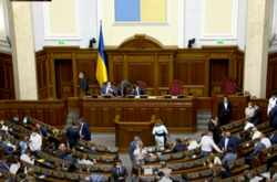  До участі у позачерговій сесії зареєструвалися 254 народних депутати 