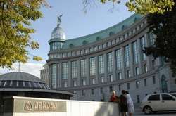 НБУ відніс банк «Аркада» до категорії проблемних