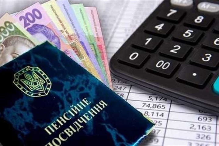 В Украине исчезнут «социальные» пенсии: чем заменят выплаты