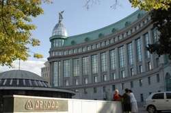 Банк «Аркада» визнаний неплатоспроможним: стали відомі подробиці (відео)