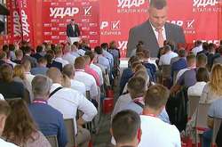 Виступ лідера партії «Удар» Віталій Кличка на з'їзді