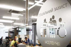 В Україні з’явиться Національна соціальна сервісна служба