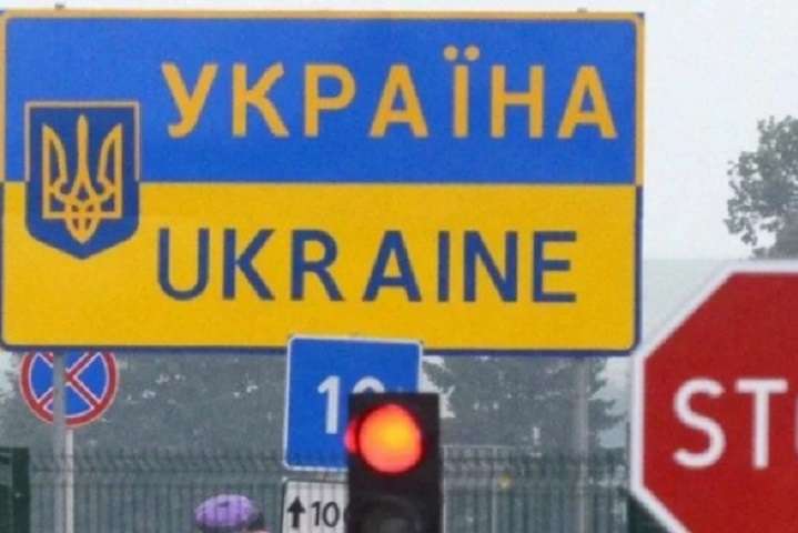 Україна закрила в'їзд для іноземців до кінця вересня