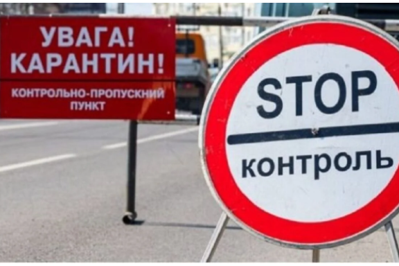 Україна закрила кордони для іноземців. Що треба знати