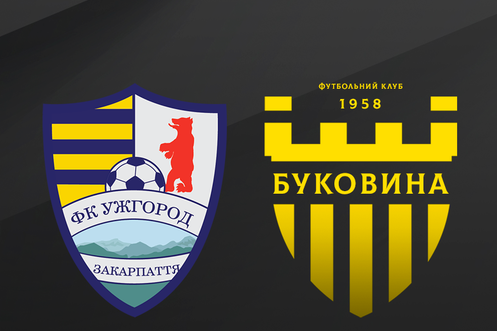 Через коронавірус матч Кубка України перенесли в інше місто