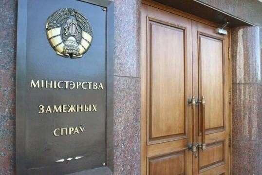 МЗС Білорусі відповів на заяви Кулеби про «паузу» у контактах з Мінськом
