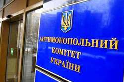 Зеленський призначив першу заступницю голови Антимонопольного комітету
