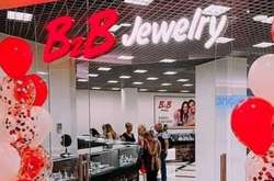  27 серпня СБУ&nbsp;блокувала діяльність фінансової піраміди, організатори якої привласнили 250 мільйонів доларів 