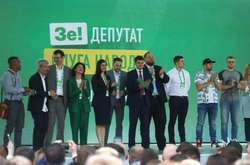 З'їзд «Слуги народу»: сьогодні відбудеться закрита частина 