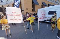 Задержаны 16 самых активных в драке сторонников традиционных устоев