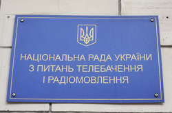 «Це небезпечний прецедент». Спілка журналістів про затягування з переобранням членів Нацради