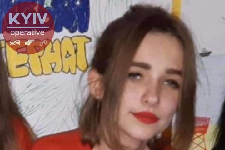 У Києві третій день розшукують зниклу 17-річну дівчину