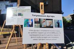 Возле Минюста проходит фотовыставка против фальсификаций по делу Шеремета