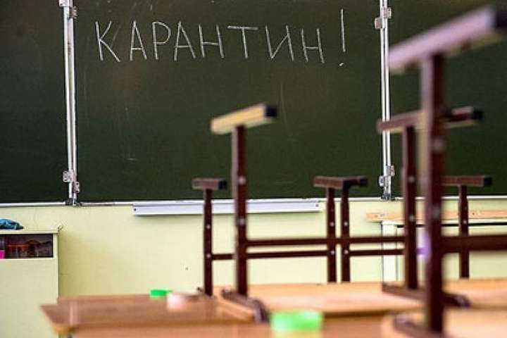 Одну з київських шкіл закрили на карантин через коронавірус