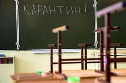 У Києві закрили на карантин навчально-виховний комплекс №240 «Соціум»