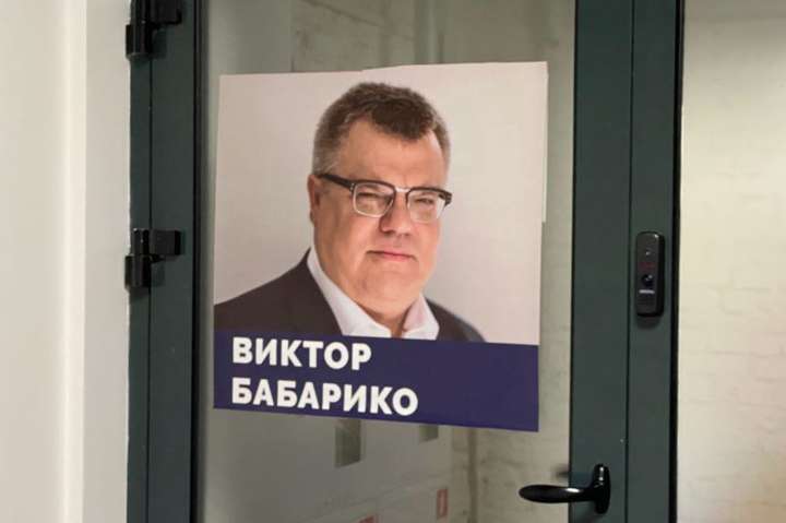 Опозиція у Білорусі оголосила про створення партії
