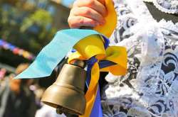  Сьогодні – День знань 