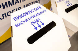 У Києві працюють 14 пунктів прийому використаних масок і рукавичок (адреси)