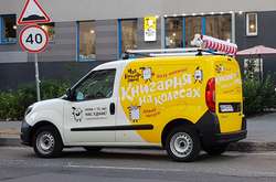 Києвом курсує «Книгарня на колесах»: маршрут цього тижня