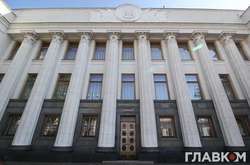 Рада розглядає кризу неплатежів на енергоринку і ліквідацію райдержадміністрацій (наживо)