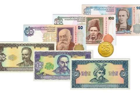НБУ вилучає з обігу банкноти та монети випуску до 2003 року