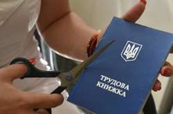 Депутаты решили заменить бумажные трудовые книги на электронные 