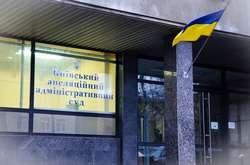  Суд продовжує працювати в штатному режимі 