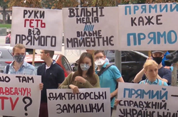 У Києві під Нацрадою з питань телебачення відбулася акція на підтримку телеканалу «Прямий»