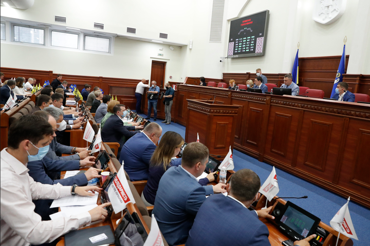 Депутати Київради хочуть нові посвідчення для себе та своїх помічників