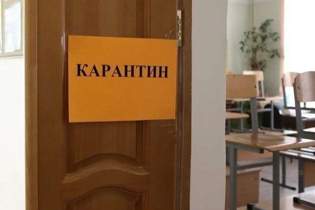 У Києві через коронавірус на карантин закрили дві школи й чотири дитсадки