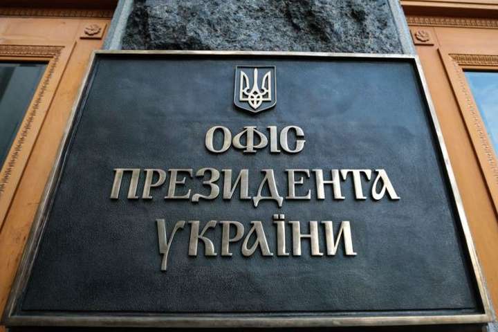 В Офісі президента різко відреагували на санкції РФ проти українських політиків