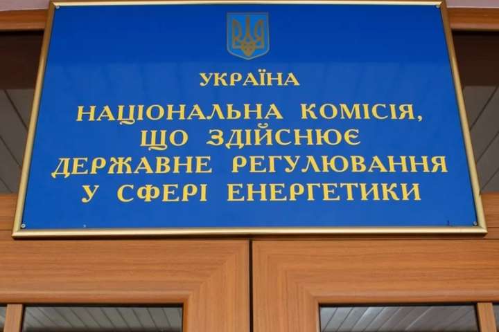 Скандал довкола НКРЕКП: Антонова вказала на конфлікт інтересів у кандидата в члени комісії