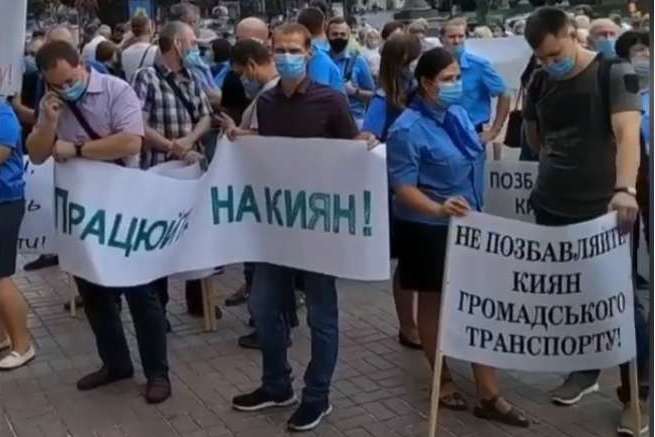 Кличко оприлюднить імена депутатів, які залишать київських транспортників без зарплат