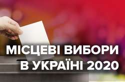 Місцеві вибори. Стало відомо, на який процент розраховують «слуги народу» 