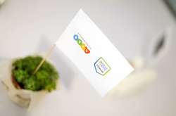 Інвестиційний форум можна буде подивитися онлайн