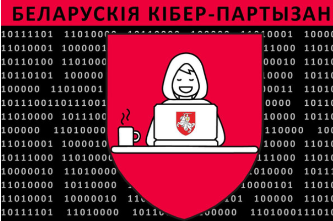 Хакери зламали сайт академії МВС Білорусі і залишили послання