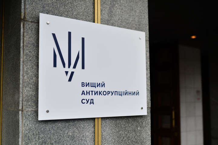 Суд призначив заставу в понад 5 млн грн для екскерівника аеропорту «Бориспіль»