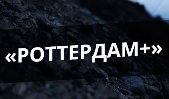 Формула Роттердам+ приймалася на виконання міжнародних зобов’язань України, – Міненерго