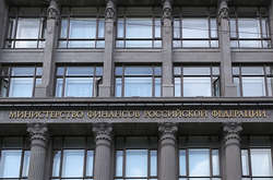 Росія зібралась терміново позичати гроші