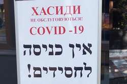 «Це провокація». Мер Умані відреагував на скандальне оголошення в магазині 