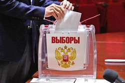 У Росії проходить єдиний день голосування