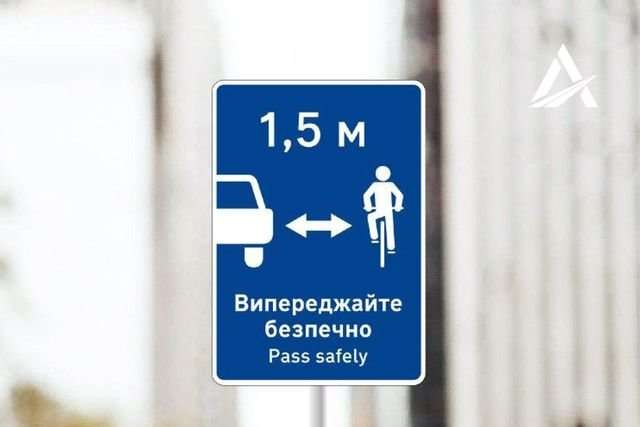 В Україні з'явилися нові дорожні знаки: де встановлені і що означають