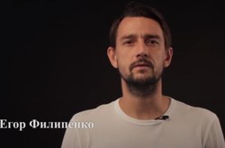 Майже сто білоруських футболістів засудили насильницькі дії влади в країні (відео)