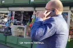 «Это просто капец». Министр Степанов пошел на рынок и прозрел от увиденного