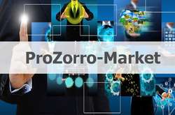 Кабмін схвалив запуск державного онлайн-магазину Prozorro Market