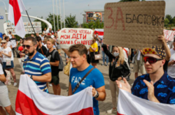 Аналітики компанії S&P 11 вересня переглянули прогноз за суверенними рейтингами Білорусі, змінивши його зі «Стабільного» на «Негативний