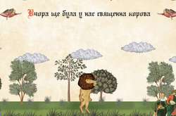 «Вова купує квиток до Ростова». «Жадан і Собаки» презентували нову гострополітичну пісню