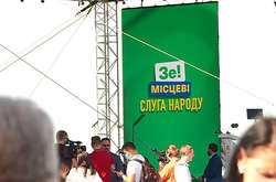 31 серпня у Києві, на даху будівлі КВЦ «Парковий» політична сила «Слуга народу» провела позачерговий з'їзд партії, на якому представила кандидатів на пости мерів низки українських міст.