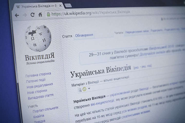Українська Вікіпедія піднялась на сходинку вище серед мовних розділів за кількістю статей