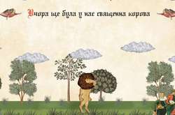 «Вова купує квиток до Ростова». «Жадан и Собаки» представили острополитическую песню